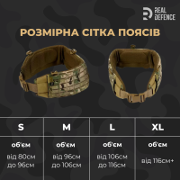 Розвантажувальний пояс тактичний, MULTICAM USA
