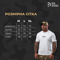 Футболка БОГ ВІЙНИ
